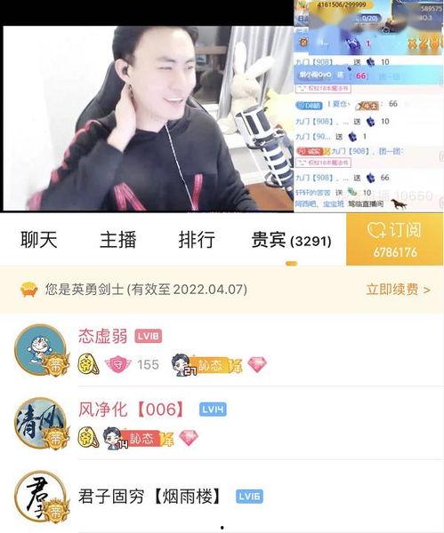 刘杀鸡爆料视频在线观看,揭秘幕后真相，带你领略网络红人真实一面  第3张