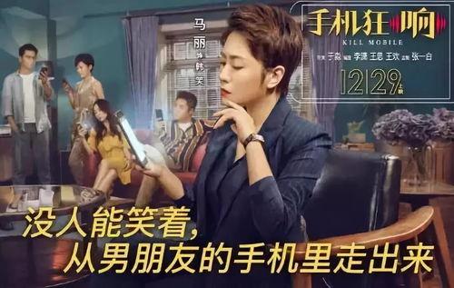 爱人宣彤手机在线观看,在线观看宣彤手机，共度美好时光  第2张
