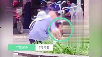 小女孩蓝皮爆料视频,揭秘背后惊人真相  第2张