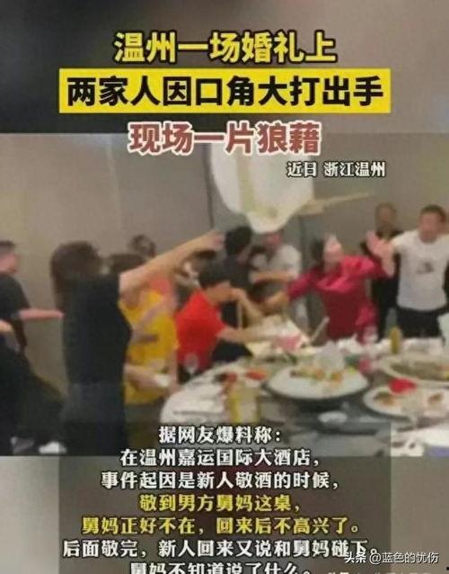 台湾舅妈爆料视频,惊人内幕曝光！  第3张