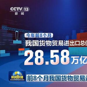 央视官方爆料新闻网最新消息,最新热点事件深度解析 第3张 央视官方爆料新闻网最新消息,最新热点事件深度解析 第3张