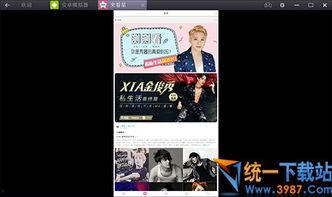 景宁新闻爆料视频最新版,揭秘事件背后真相  第2张