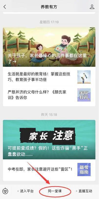 景宁新闻爆料视频最新版,揭秘事件背后真相  第3张