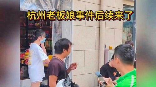 娱乐吃瓜老板娘,吃瓜老板娘的幕后故事  第3张