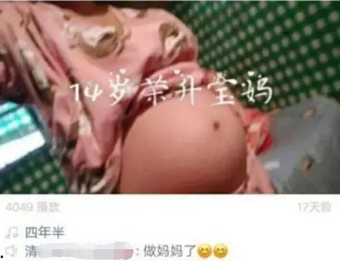 宝妈爆料视频,引发网友热议  第2张