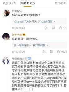 绯闻视频最新爆料,揭秘明星恋情背后的惊人真相  第2张