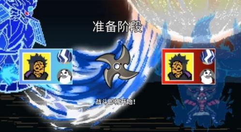 像素火影最新爆料爆料,揭秘最新爆料，揭秘忍者世界新篇章  第2张