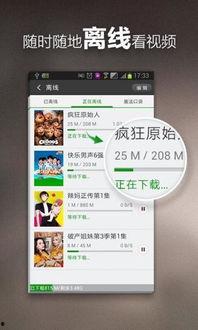 福利爆料视频网页版,福利爆料！网页版最新福利视频大揭秘  第2张
