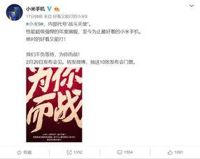 石城最新爆料,揭秘最新热点事件内幕  第3张
