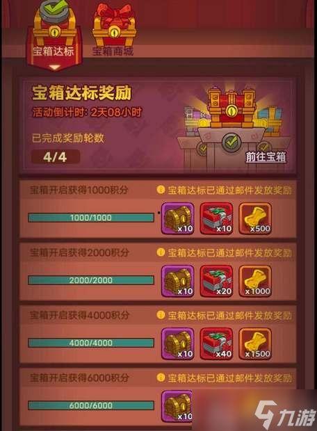 咸鱼之王活动爆料最新,全新福利来袭，畅享无尽欢乐！  第2张