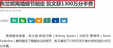 万年媒体爆料最新消息,最新热点事件深度解析  第3张