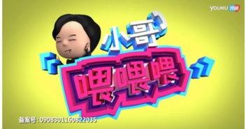 小哥喂喂喂在线观看,温馨互动，治愈系日常  第2张