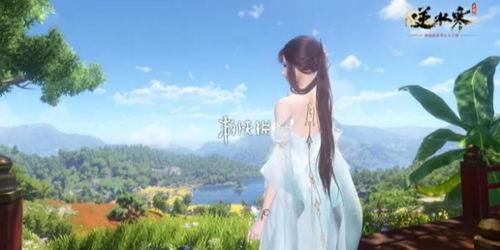 逆水寒手游最新轻功爆料,身姿翩翩,江湖任我行 第3张 逆水寒手游最新轻功爆料,身姿翩翩,江湖任我行 第3张