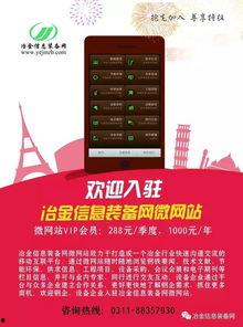 宝库最新爆料消息大全,揭秘神秘消息大全背后的真相与内幕  第3张