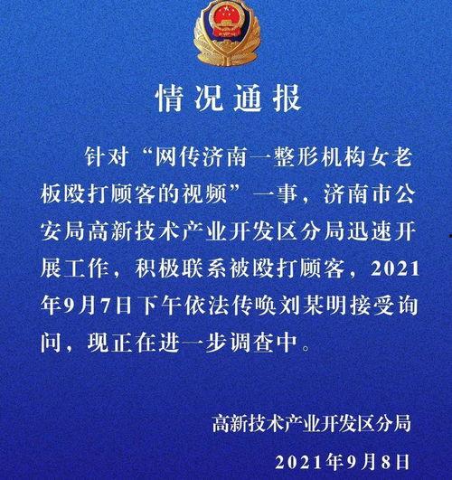 六安医生爆料事件最新情况,事件最新进展及各方回应梳理  第3张