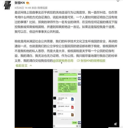爆料视频在哪里看,一探究竟，轻松获取热门资讯  第2张