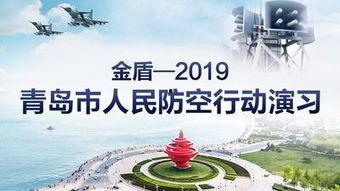 青岛在线观看,畅游海滨城市,尽享视觉盛宴 第2张 青岛在线观看,畅游海滨城市,尽享视觉盛宴 第2张