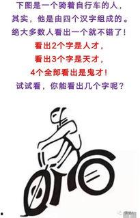 今日爆料四字图片最新版,探寻背后惊人真相