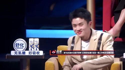 李诞爆料王勉弹琴视频,才华横溢的琴音，让人陶醉  第3张