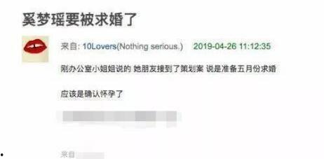 宝库最新爆料消息视频播放,最新爆料视频深度解析  第2张