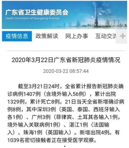 热点爆料中国网新闻,聚焦最新热点事件  第2张