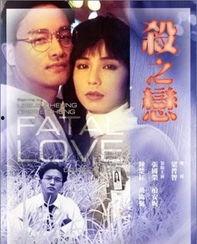 杀之恋在线观看,生死交织的禁忌之恋