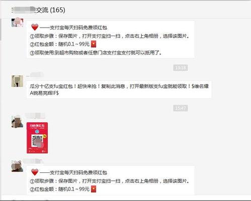 湛江微信群爆料案件最新,惊曝重大案件，真相即将揭晓！  第2张