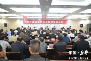 新野县新闻爆料网,聚焦本土热点，传递民生声音
