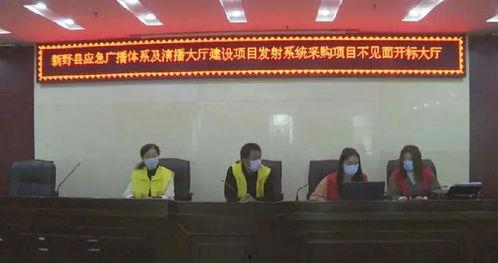新野县新闻爆料网,聚焦本土热点，传递民生声音  第2张