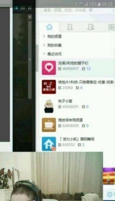宫茹婷最新爆料,揭秘娱乐圈惊人内幕！  第3张