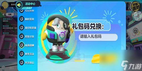 蛋仔最新赛季隐藏款爆料,隐藏款爆料大揭秘！