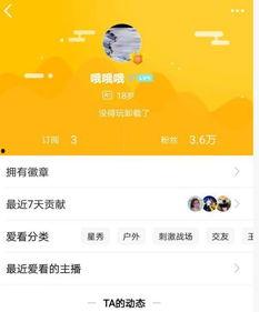 yy哦哦哦爆料最新,揭秘娱乐圈最新热点事件  第2张