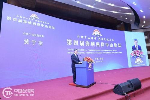 海峡两岸视频在线观看,云端共赏文化瑰宝  第3张
