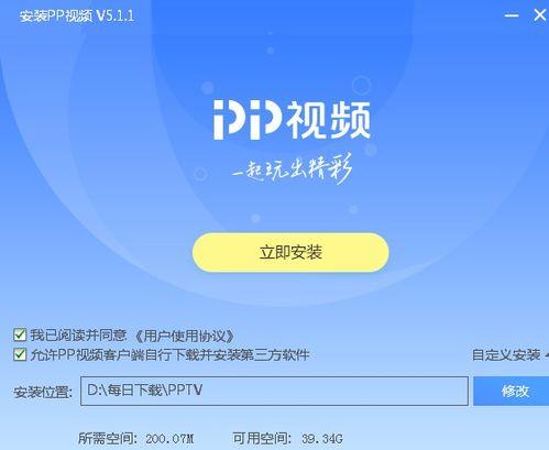 旅游卡爆料视频下载安装,视频爆料背后的下载安装攻略全解析