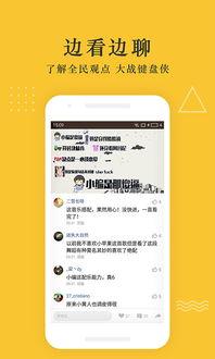 旅游卡爆料视频下载安装,视频爆料背后的下载安装攻略全解析  第2张