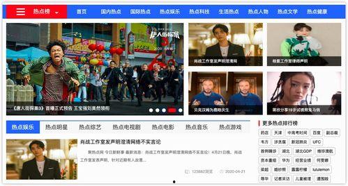 免费网页电影吃瓜,揭秘网络电影背后的秘密与趣味  第2张