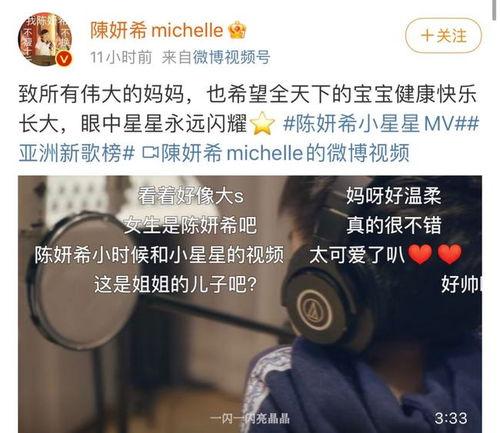张晚意圈内爆料最新,娱乐圈幕后真相大揭秘 第3张 张晚意圈内爆料最新,娱乐圈幕后真相大揭秘 第3张