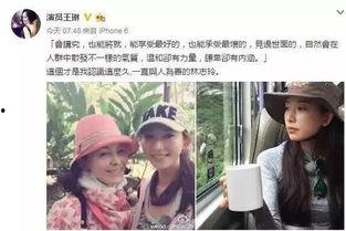 娱乐圈爆料八卦是真的吗,真相还是谣言? 第2张 娱乐圈爆料八卦是真的吗,真相还是谣言? 第2张