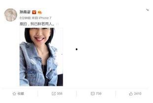 吃瓜娱乐圈广告图案下载,揭秘明星广告背后的秘密  第2张