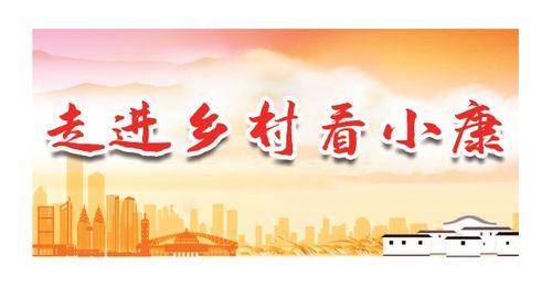 荣昌新闻爆料  第3张