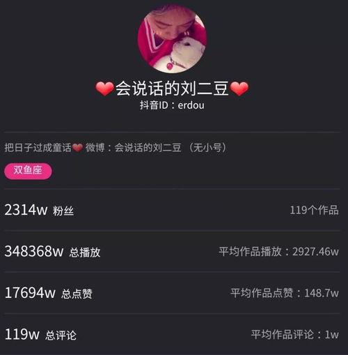 抖音网红吃瓜群qq,QQ群内独家爆料,娱乐圈幕后真相大曝光!” 第2张 抖音网红吃瓜群qq,QQ群内独家爆料,娱乐圈幕后真相大曝光!” 第2张