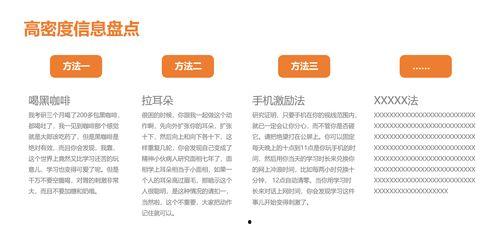 员工爆料视频文案范文简短,揭露职场真相