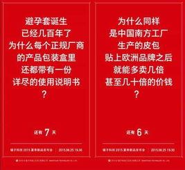 员工爆料视频文案范文简短,揭露职场真相  第3张