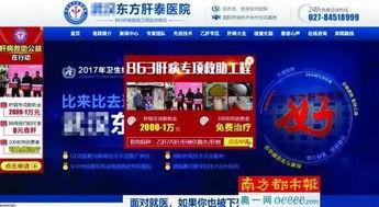 今日武汉爆料新闻联播,新闻联播聚焦城市动态与民生焦点  第3张