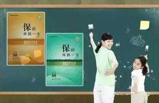爆料保险知识大全最新,最新爆料，全方位解读保险行业奥秘  第2张