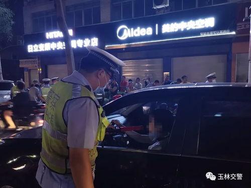 玉林醉驾最新爆料新闻,警方披露惊人细节，涉案人员身份曝光  第2张