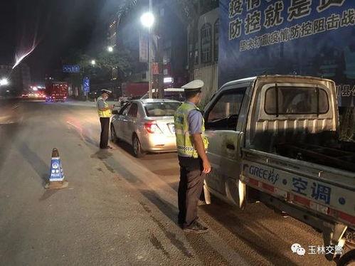 玉林醉驾最新爆料新闻,警方披露惊人细节，涉案人员身份曝光  第3张