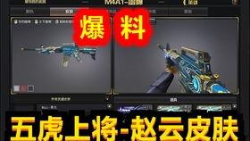 穿越火线国际版最新爆料,神秘武器登场，战场格局再起风云  第2张