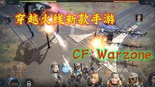 穿越火线国际版最新爆料,神秘武器登场，战场格局再起风云  第3张