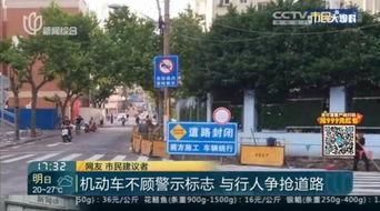 新闻综合市民大爆料,聚焦民生热点，共话城市发展